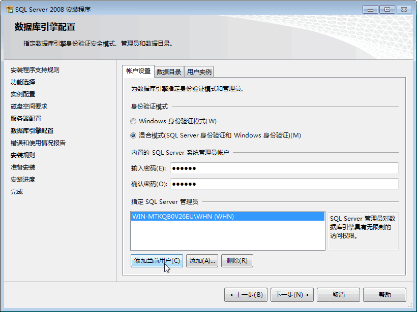 文迪公文与档案管理系统软件