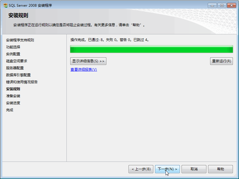 文迪公文与档案管理系统软件