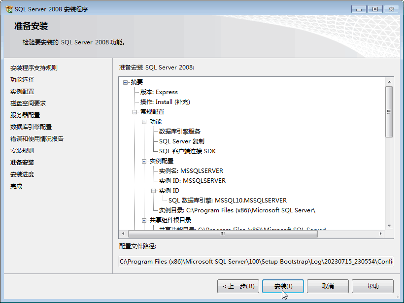 文迪公文与档案管理系统软件