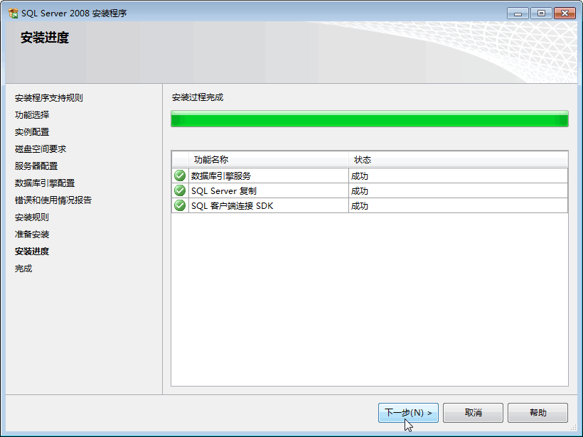文迪公文与档案管理系统软件
