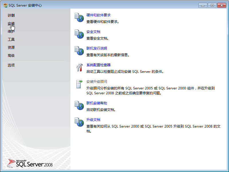 文迪公文与档案管理系统软件