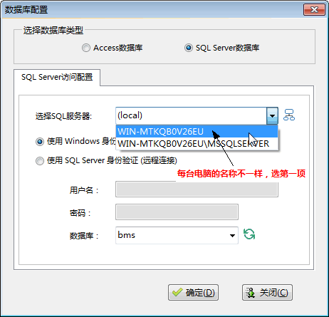文迪公文与档案管理系统软件