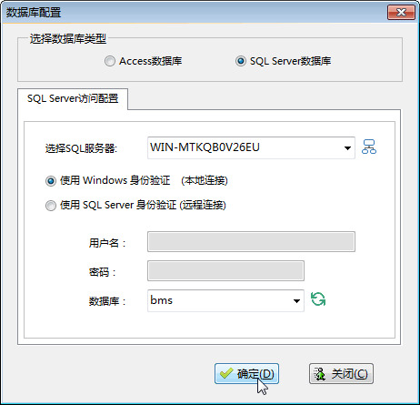 文迪公文与档案管理系统软件