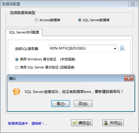 文迪公文与档案管理系统软件
