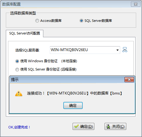 文迪公文与档案管理系统软件