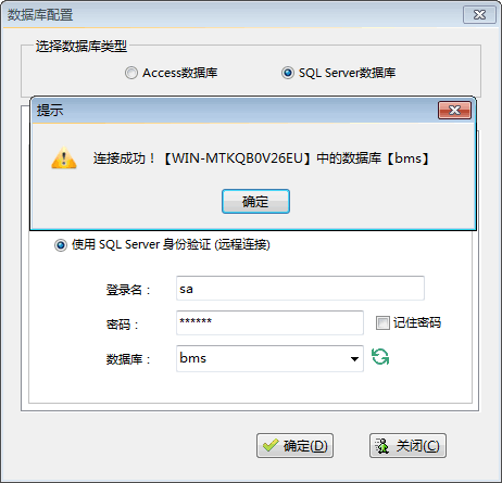 文迪公文与档案管理系统软件