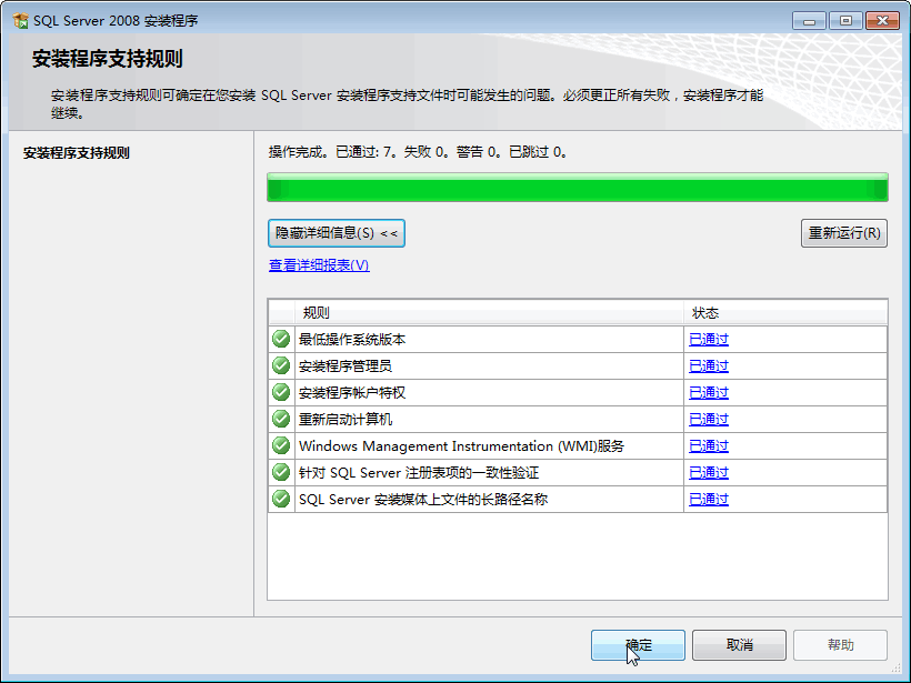 文迪公文与档案管理系统软件