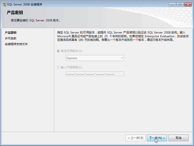 文迪公文与档案管理系统软件