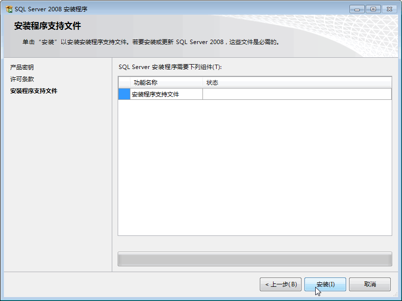文迪公文与档案管理系统软件