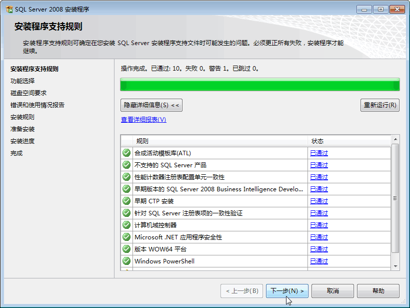 文迪公文与档案管理系统软件