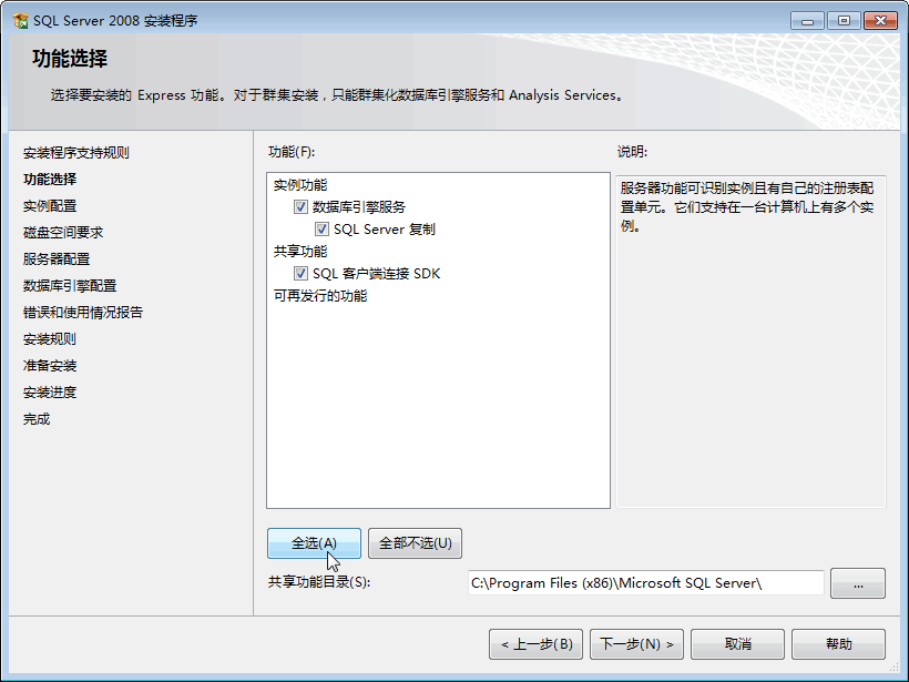 文迪公文与档案管理系统软件