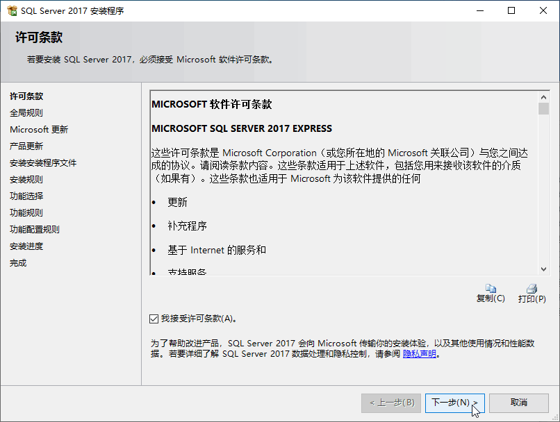 文迪公文与档案管理系统软件