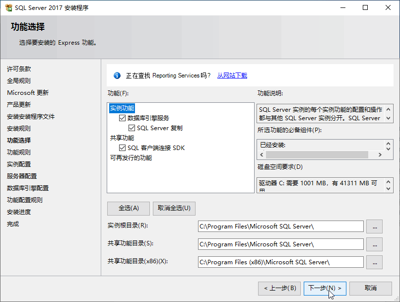 文迪公文与档案管理系统软件