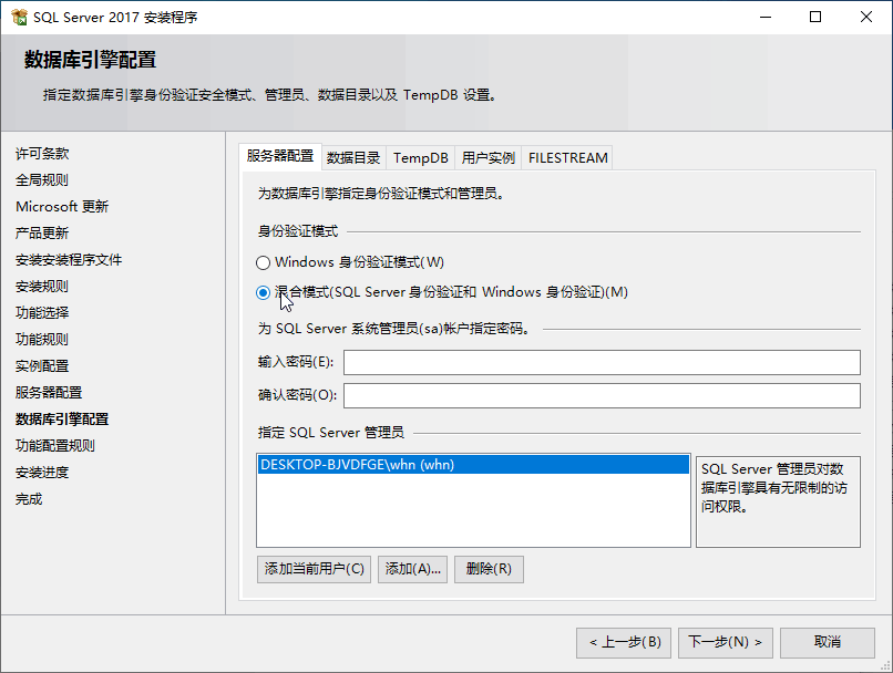 文迪公文与档案管理系统软件