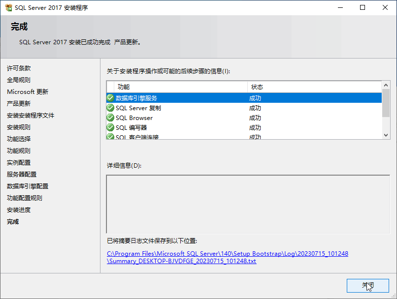文迪公文与档案管理系统软件