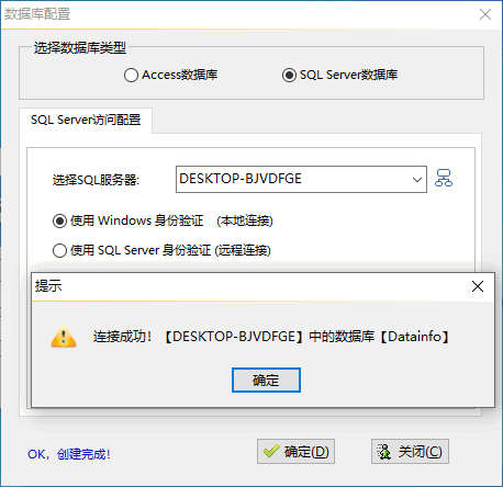 文迪公文与档案管理系统软件