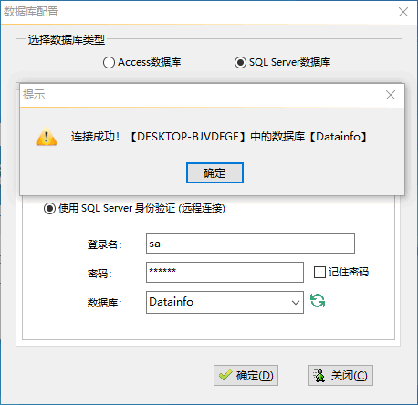 文迪公文与档案管理系统软件